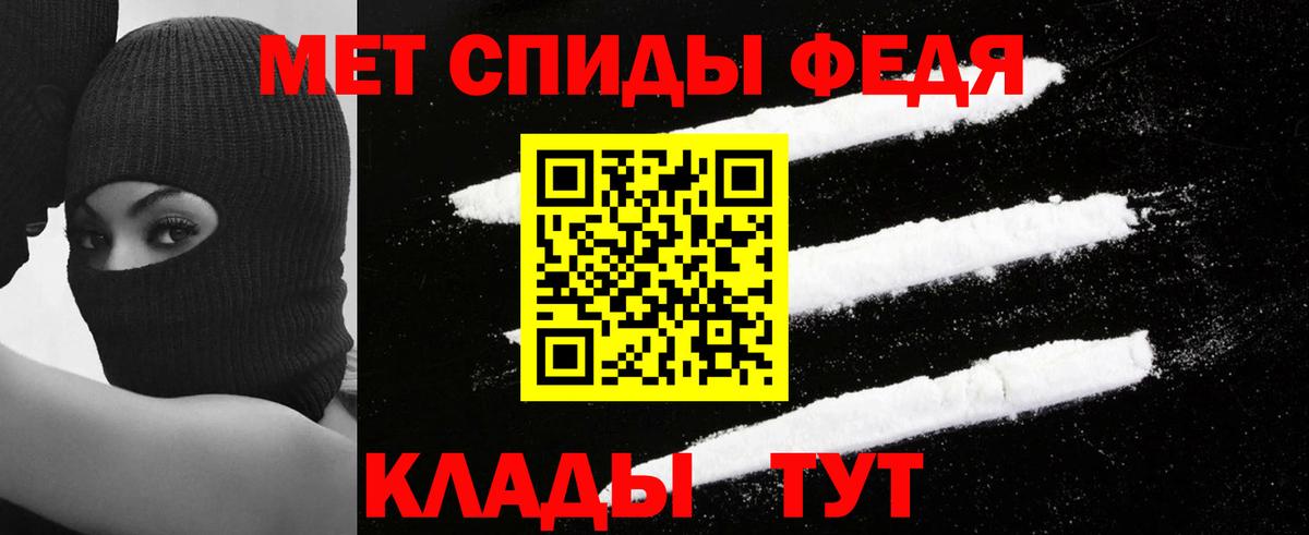 АМФ Розовый Новозыбков
