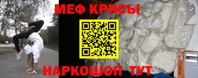 винт Бугуруслан