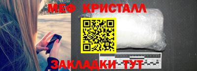 винт Бугуруслан