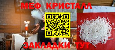 прущая мука Бузулук