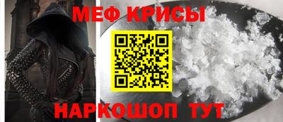 скорость mdpv Будённовск