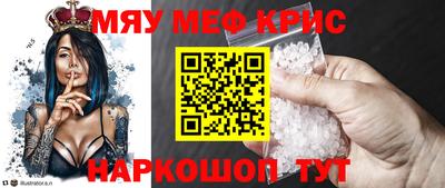 прущая мука Бузулук