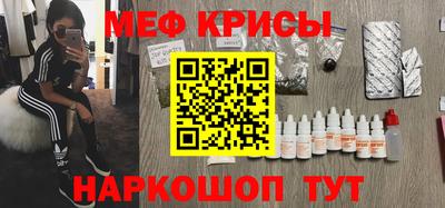 винт Бугуруслан