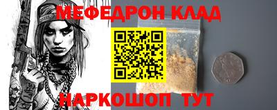 винт Бугуруслан