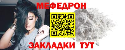 прущая мука Бузулук