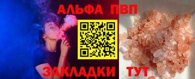 винт Бугуруслан