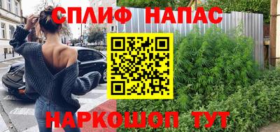 прущая мука Бузулук