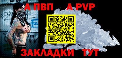 винт Бугуруслан