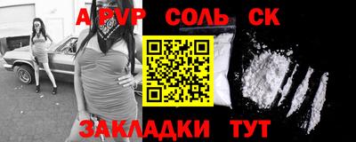 винт Бугуруслан
