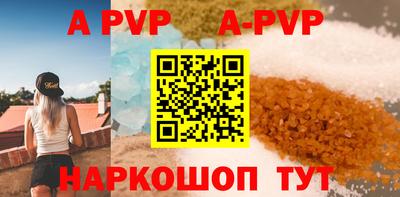скорость mdpv Будённовск
