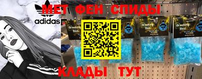 винт Бугуруслан