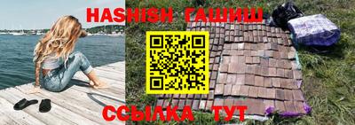винт Бугуруслан