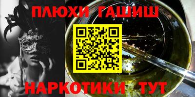 винт Бугуруслан