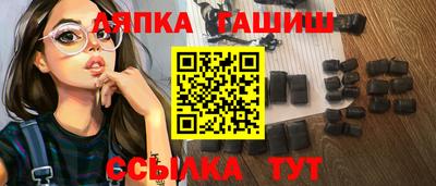 винт Бугуруслан