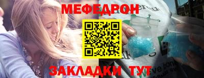 прущая мука Бузулук