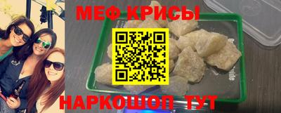 прущая мука Бузулук