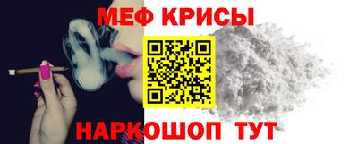 прущая мука Бузулук