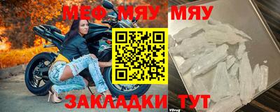 прущая мука Бузулук