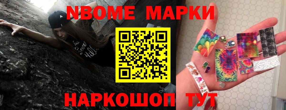 Лсд 25 экстази ecstasy Новозыбков