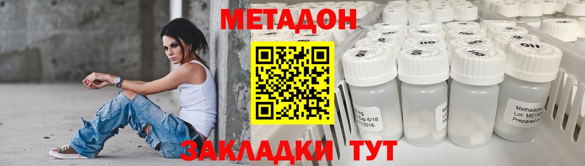 кракен зеркало  Вход с VPN  Новозыбков  Метадон мёд 