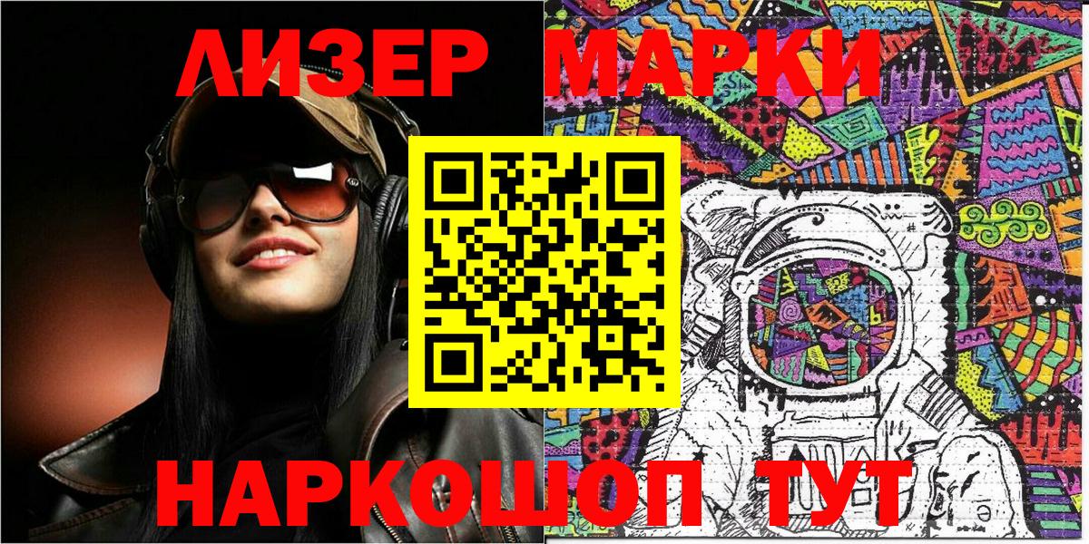 A-PVP СОЛЬ кристаллы  MDMA  Каннабис  КОКАИН  Вход с VPN  Меф   Новозыбков  ГАШИШ 