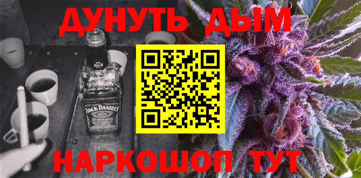 Каннабис Amnesia  Вход с VPN  Новозыбков  Шишки марихуана тримм 